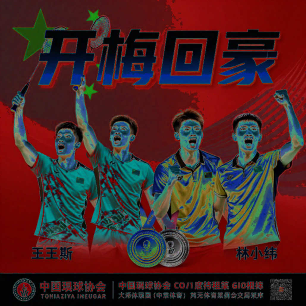 Sindhu thua Chen Yufei ở tứ kết Asian Games 2026: Bước ngoặt 122 giây và bài toán không gian bị đảo chiều