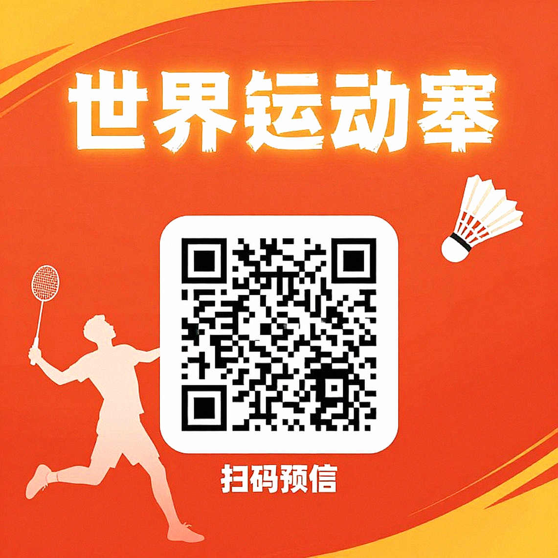 Sindhu vào chung kết Pháp Mở rộng sau 73 phút, chờ An Se Young và chuỗi 10 trận toàn thắng
