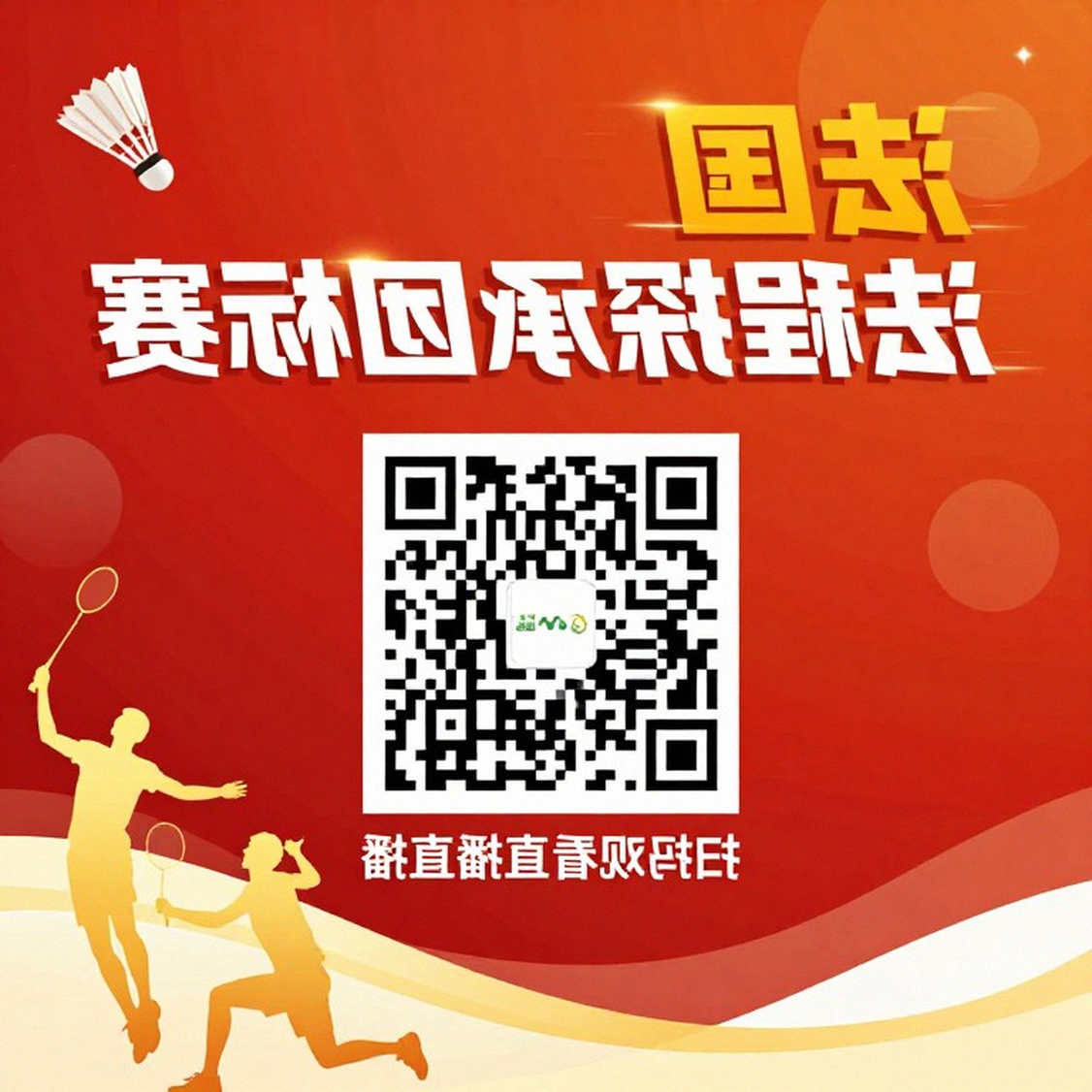 Á vận hội 2026: 35 nhịp cầu và khoảnh khắc đội tuyển nữ Ấn Độ tự đánh mất mình ở tứ kết