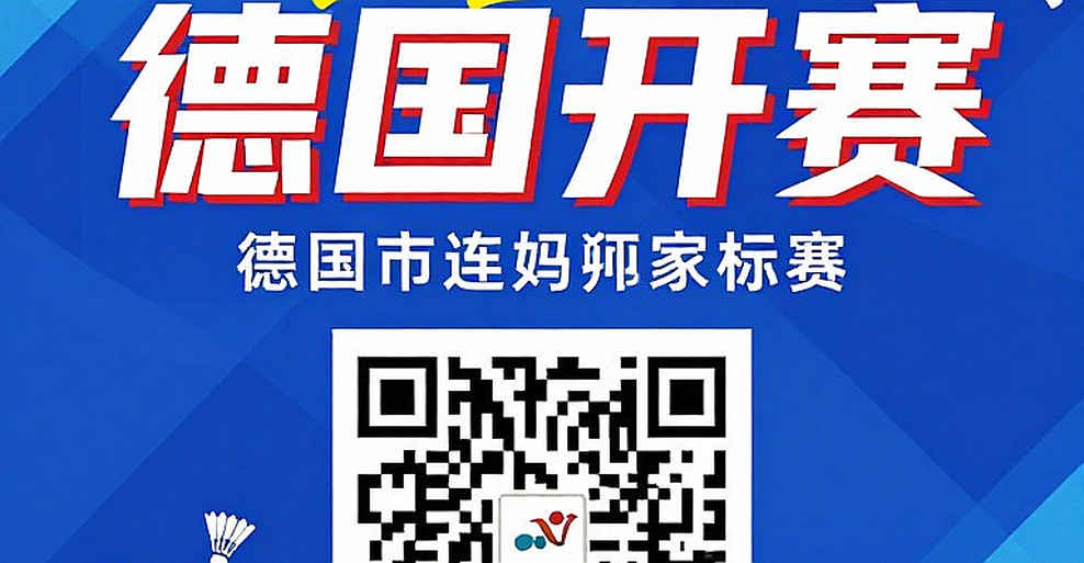 Shi Yuqi rút lui, Li Shifeng lĩnh ấn tiên phong: Đọc lại bản đồ đơn nam Trung Quốc trước Kumamoto Masters 2026