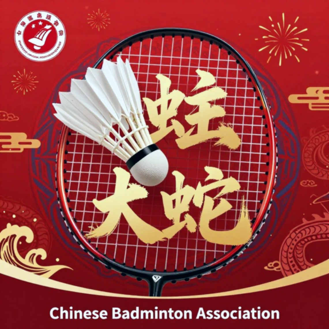 Từ 11-10 đến 12-21: Giải mã ngưỡng thể lực của cầu lông Việt Nam tại Asian Games
